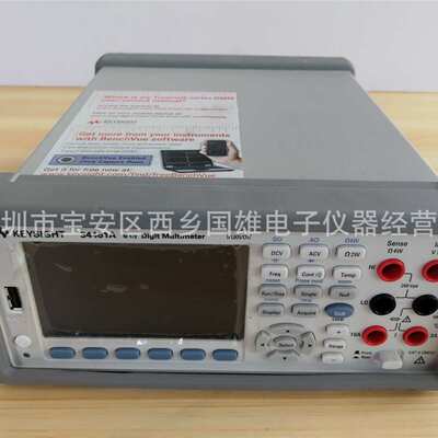 供应KEYSIGHT34461A是德AGILENT 34461A 安捷伦数字万用表