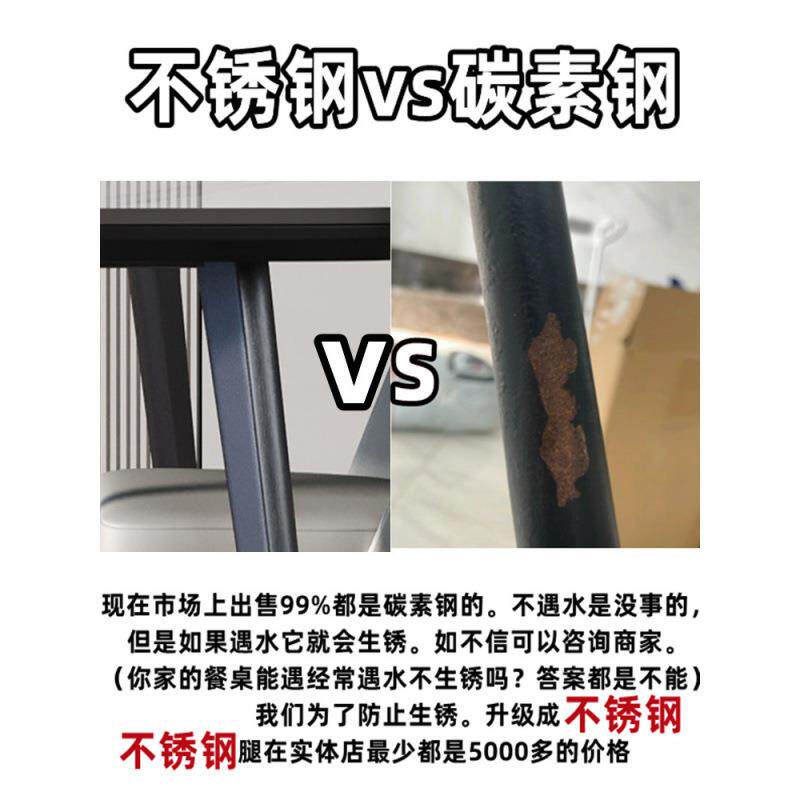 防爆复合金属依诺岩板家用小户型餐桌餐椅组合不锈钢腿长方形饭桌