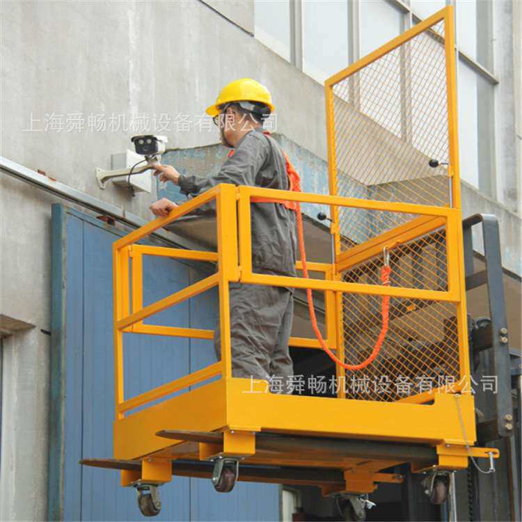 经济型叉车载人平台  四轮移动式高空载人作业平台