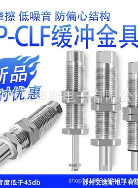 机械手缓冲吸盘低摩擦内缩金具可回转吸嘴VP-CLF-10-M10/M14