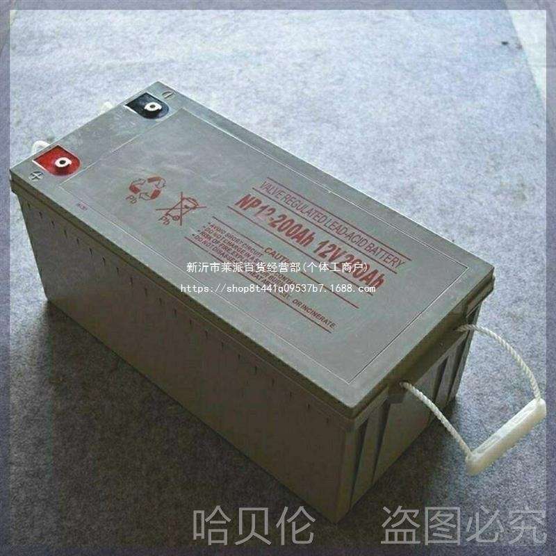 20200A干太阳能光伏电瓶电瓶免维护蓄电池胶体12V安0200Ah12V