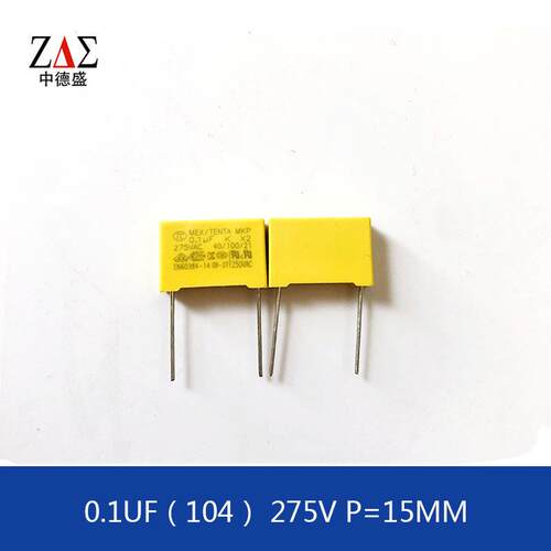 厂家直销 安规电容 X2 0.1uF 100nF 104K 275V P=15MM抗干扰 滤波