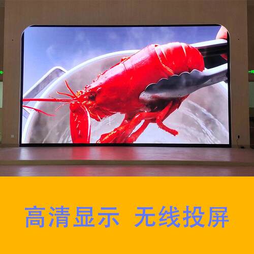 清p1.86LED显示屏会议室led屏展厅led大屏幕