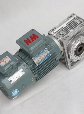 NMRV40 50 63 75 90 110-80b5涡轮RV130小蜗轮蜗杆铝壳伺服减速机