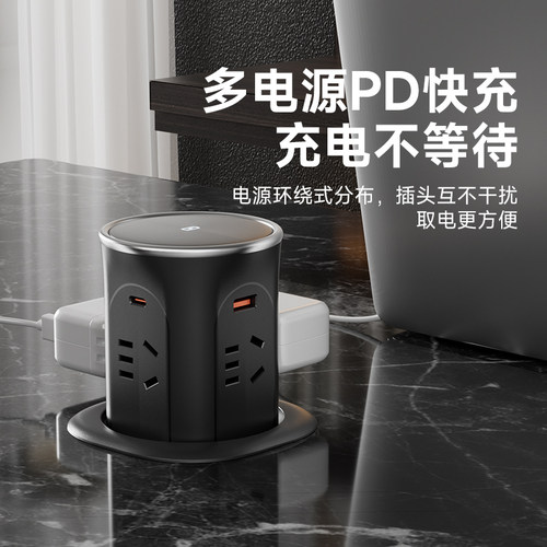 升降插座嵌入式岛台按压式智能排插隐藏式桌面厨房多孔无线充电