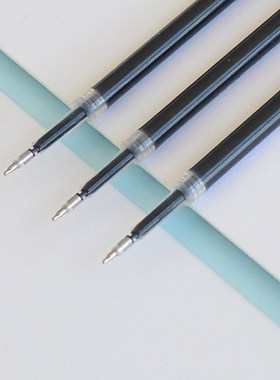 Lex/乐炫中性笔芯按动式黑色0.5学生ST尖锥笔头刷题笔专用笔替芯