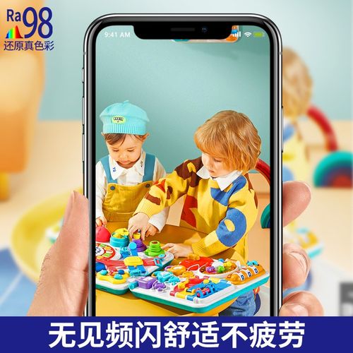 全光谱灯芯Ra98高显指灯盘板圆形LED护眼模组吸顶灯替换改造光源