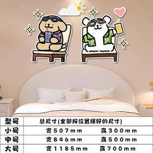 儿童房床头布置宝宝房间线条小狗卡通可爱墙贴装 饰自粘pvc雪弗板