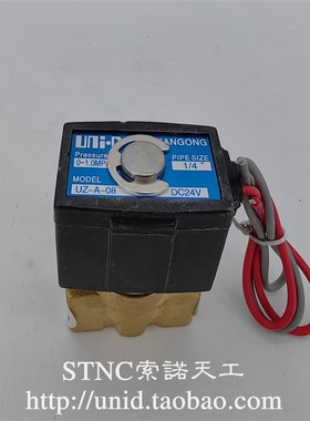 【UNI-D索诺天工】UNID二位二通小型直动式电磁阀UZ-A-08 UZ-A-06