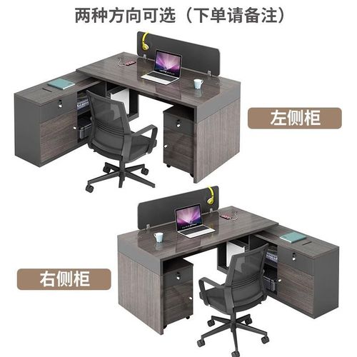 职员办公桌椅组合办公室办公桌4/6人位简约双人员工工位屏风