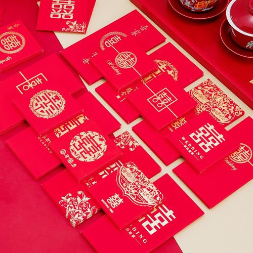 结婚红包专用婚礼个性创意喜字迷你小号红包袋回礼婚庆用利是封