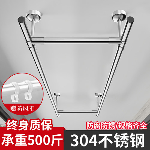 晾衣杆阳台顶装不锈钢固定式晾衣架挂凉衣杆吊顶式杆式晒衣架