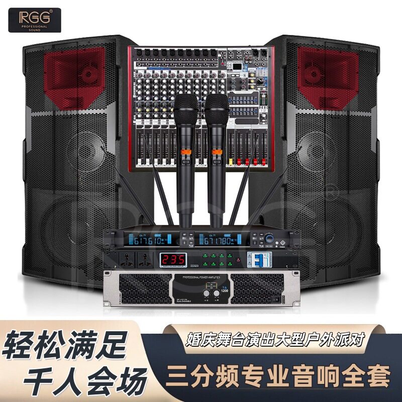 超大1300W大功率双十五寸户外防水音响三分频专业演出音箱整套
