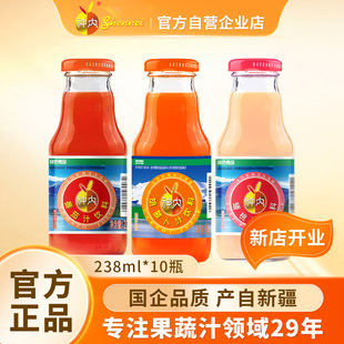 【绿色食品】新疆神内胡萝卜番茄汁蟠桃汁饮料0脂肪代餐果汁特产
