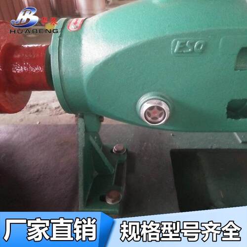 选泵就到冀龙泵业卧式清水离心泵工业循环泵价格一台起批