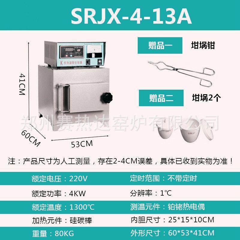 SX2系列智能实验室马弗炉电阻炉工业实验热处理退火淬火高温箱,工业油品/胶粘/化学/实验室用品,其他实验室设备,淘宝优惠券,粉丝福利购,淘宝优惠卷