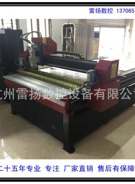 压辊雕刻机全自动全新PP板铝板木工雕刻机板材免固定压轮雕刻机