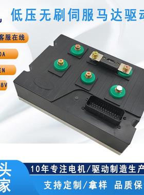 LDBL48150-1E无刷伺服电机驱动器LBS481501LDBL48150-1E大功率