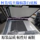283 美能达BH754E 289柯美633输稿器白板底板 C226 287 364 C454