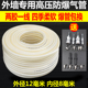 外墙真石漆喷枪高压防爆柔软气绳线12 8MM厘气泵空压机气动风管子