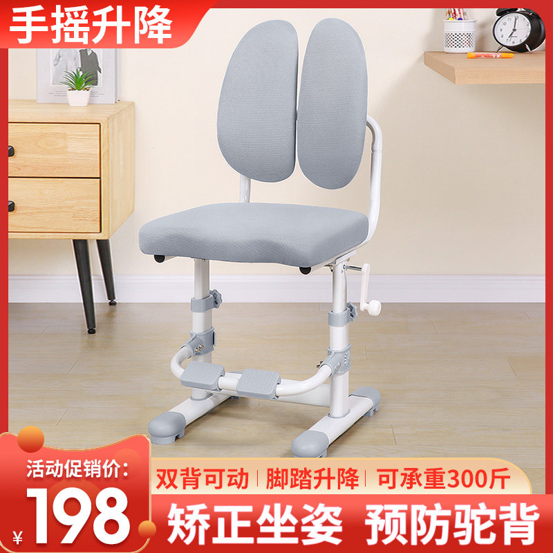 儿童学习椅子升降矫正坐姿凳写字椅小学生写作业专用椅可调节座椅,住宅家具,儿童学习椅,淘宝优惠券,粉丝福利购,淘宝优惠卷