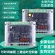 三路延时继电器可编程控制按键脉冲支持遥控循环自锁开关交直流