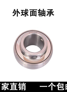 鲁泰不锈钢外球面轴承SUC211 212 213 214 215