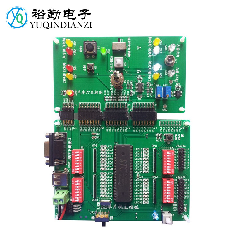 新能源汽车灯光控制系统竞赛套件焊接电子电路装调与应用技能大赛,电子元器件市场,DIY套件/DIY材料/电子积木,淘宝优惠券,粉丝福利购,淘宝优惠卷