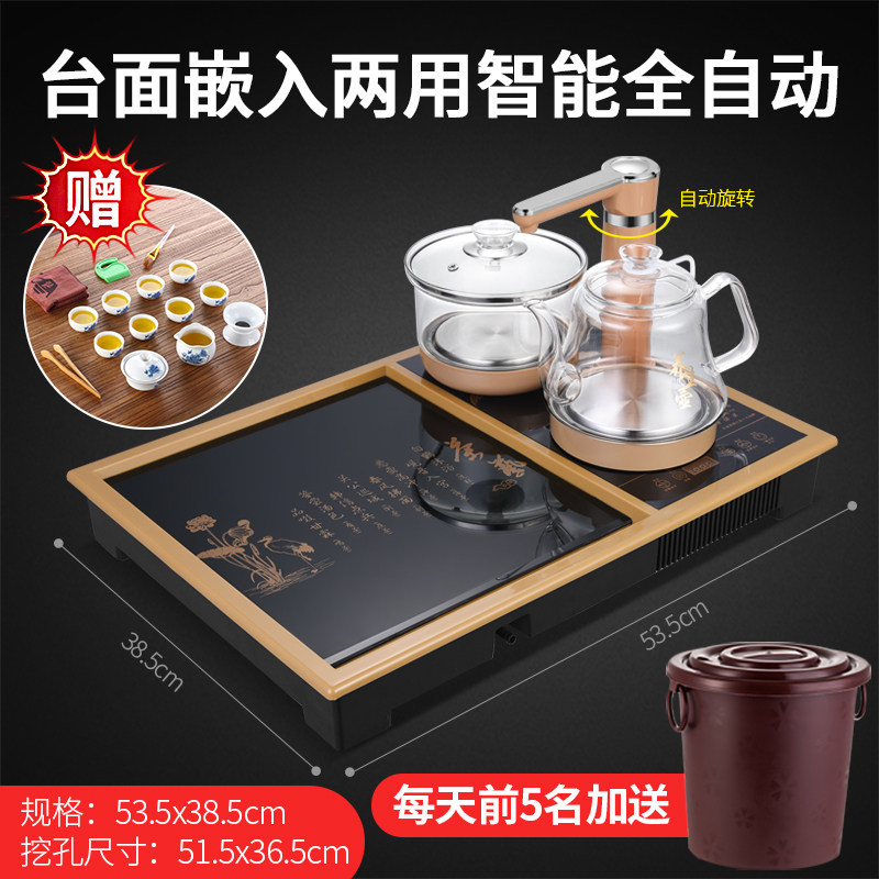 特诺星嵌入式内嵌茶盘全自动茶具套装镶嵌家用小号迷你茶桌台康图