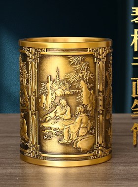 笔筒纯黄铜摆件大展宏图梅兰竹菊办公室桌面书房客厅送礼烟灰缸