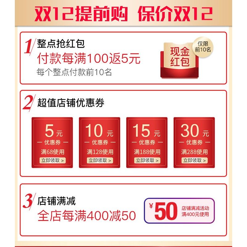 桌面亮晶晶!大理石桌面餐桌透明保护膜家具贴膜,家居饰品,玻璃膜/贴,淘宝优惠券,粉丝福利购,淘宝优惠卷