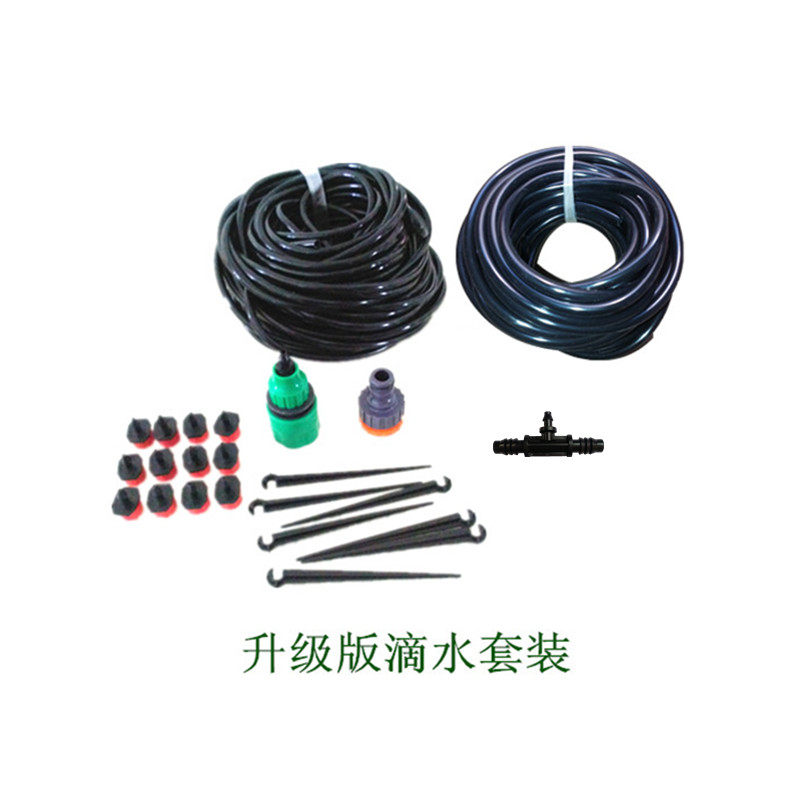 浇花套装自动浇花器 家庭菜园阳台滴灌设备 升级版粗管套装,农机/农具/农膜,灌溉工具,淘宝优惠券,粉丝福利购,淘宝优惠卷