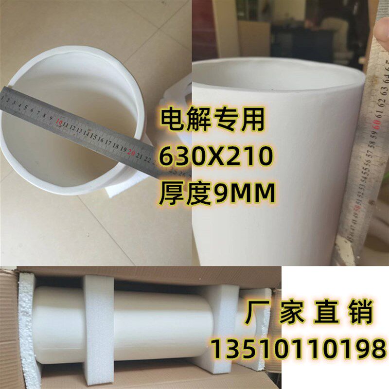 素烧桶电解陶瓷筒除杂陶瓷桶电镀除杂器多孔陶瓷电镀专用陶瓷