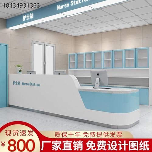 医院护士站工作台导诊定制台前台接待台烤漆预检分诊台便民服务台