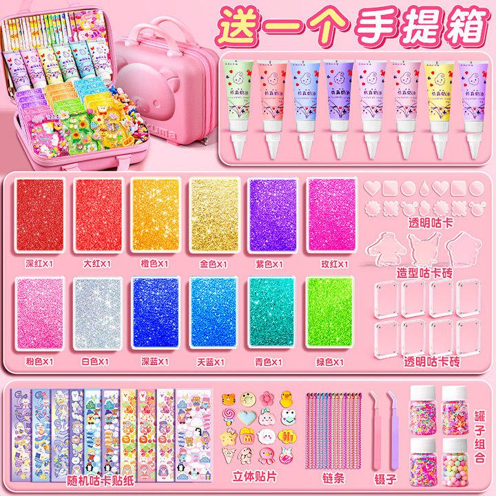 流沙咕卡砖贴纸奶油胶套装儿童玩具女孩古拉卡片姑估孤顾枯不库酷