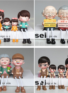 卡通吊脚娃娃一家五六口创意装饰摆件客厅家居墙面装饰礼品小摆件