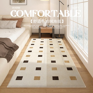 卧室地毯床边毯秋冬毛绒地垫新款客厅茶几毯阳台飘窗垫加厚防滑毯