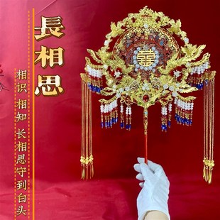 中式婚礼新娘秀禾服团扇结婚喜扇手工diy材料包高级感出嫁手捧花