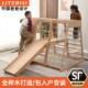 儿童实木榉木攀爬架室内宝宝木质滑梯秋千攀岩组合家用小型游乐园