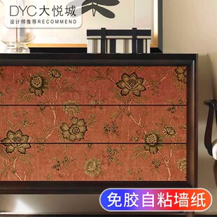 法式 饰 旧柜子翻新贴纸遮丑自粘改造改色玻璃橱柜门美化衣柜家具装