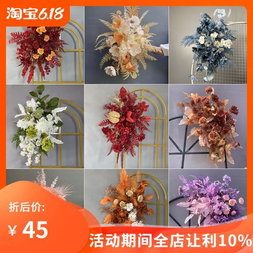 婚庆道具仿真花订婚布置装饰挂花婚礼现场假花拱门背景墙花点角花