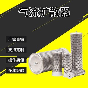 125 100 150吸干机气流干燥机扩散器 压缩空气不锈钢