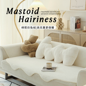 沙发盖布套罩巾2022新款 沙发垫冬款 毛绒防滑坐垫子加厚法式 座垫