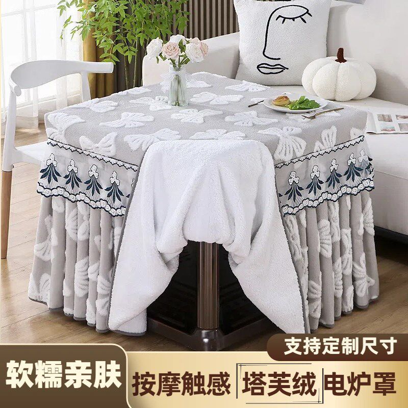 烤火桌子罩套方形烤火炉套罩加厚电炉罩冬天取暖桌桌布暖炉烤火被