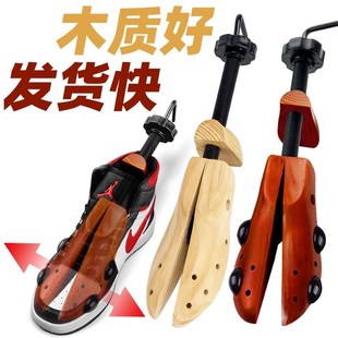 狄夫人木质鞋撑松木扩鞋器鞋楦皮鞋靴定型鞋扩大木质鞋撑子撑鞋器