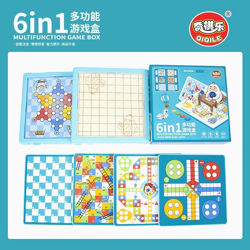奇棋乐五子棋跳棋游戏棋飞行棋多功能棋盘桌面遊戲潘多多玩具