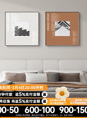 现代简约黑白装饰画客厅沙发背景墙建筑挂画餐厅墙面橙色组合壁画