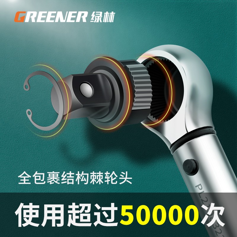 绿林可调式扭力扳手数显高精度扭矩扳手公斤力矩扳手汽修火花塞图片
