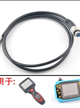 5.5/8.5/4.5/3.7MM单镜头管 RA350/F1/F3/HB8锐看内窥镜接头配件