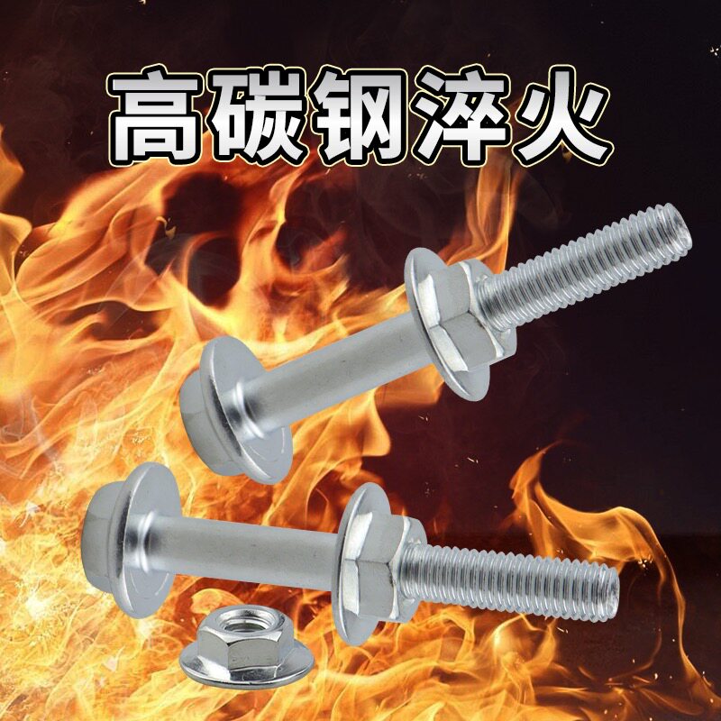 桁架螺丝大帽自带垫片舞台连接螺杆珩架8*65法兰配件搭建婚庆专用